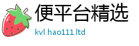 2025新澳门天天精准大全谜语由7777788888管家婆老家凤凰